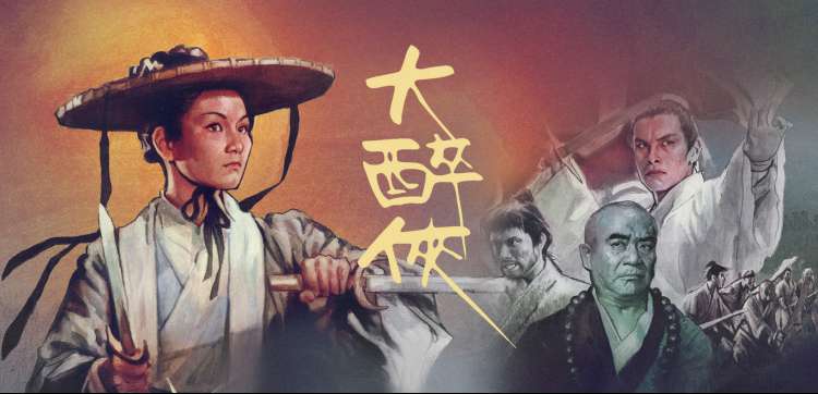 法克电影网片场背景