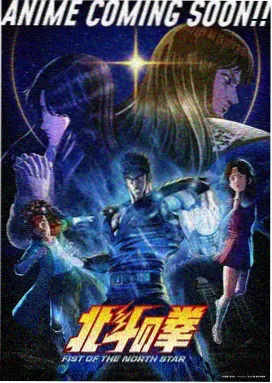 第七码头电影海报