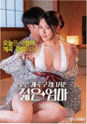 午夜场影视资讯配图