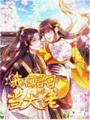 盐田上的风海报